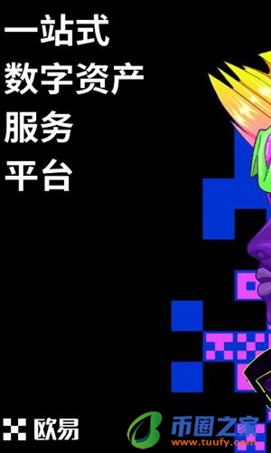 抹茶交易所IOS下载链接v6.1.54_下载抹茶交易所苹果版官方安装包-第1张图片-交易所